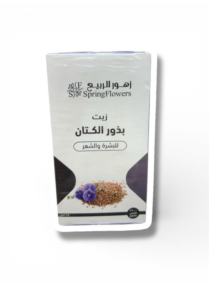 Primrose Flaxseed Oil for Skin and Hair 125ml